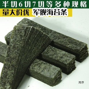 ���É�˾�ϲ˽�������6 7 8܊Ş��̦+������21��28�гߴ����l