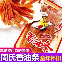 �������͗l�����������Lζͯ����f���l��ʳ�R����Դ���Sһ�����l
