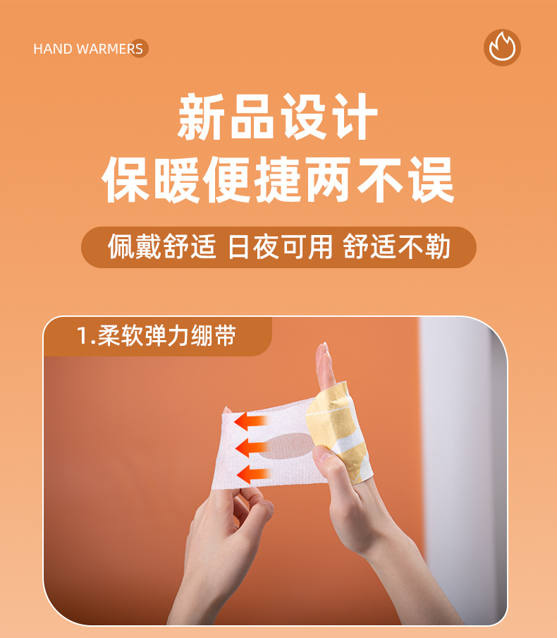 穿戴式暖手宝--详情--20241205_06.jpg