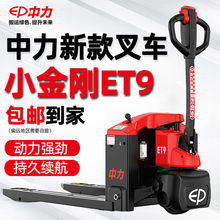 ��������С���ET9Ǧ���1.5�������綯�泵���˳��綯��ţ���̳�