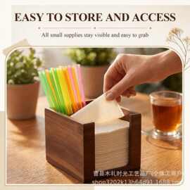 木质咖啡吧桌面吸管纸巾盒家用文具收纳盒实木笔筒收纳盒名片盒