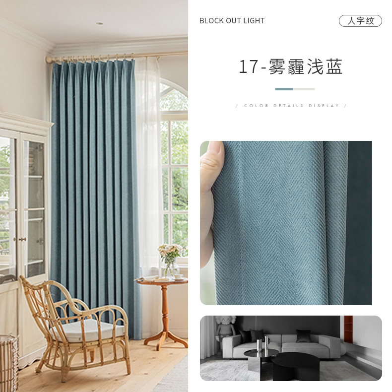 헤이즈 라이트 블루 # 17