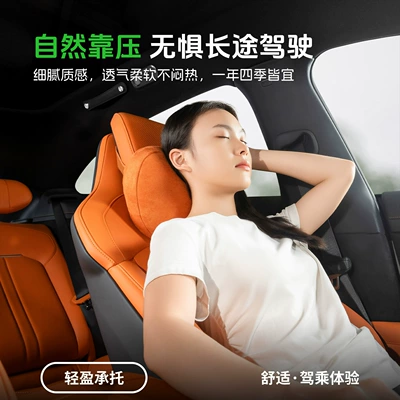 Mall Same Model Headrest Cushion Headrest
