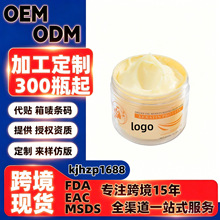 ���yƷ��Ʒ OIL MOISTURIZING HAIR MASK�Թ��ͱ���lĤ����lĤ