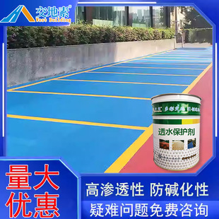 ��ɫ�r���ɫ��͸ˮ��ʩ��·��������͸ˮ���������o���ֹ��Ͳ���