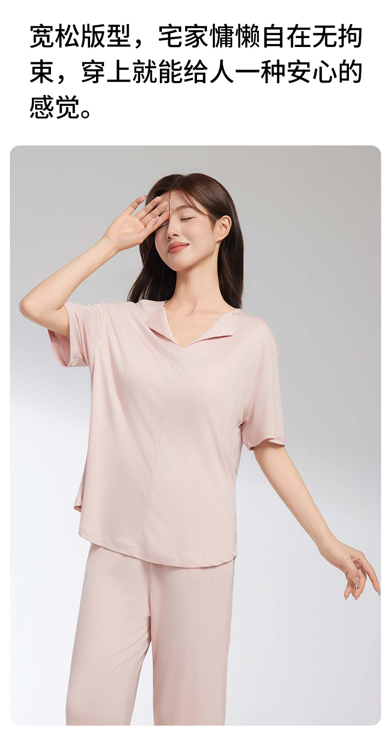 莱赛尔家居服_13