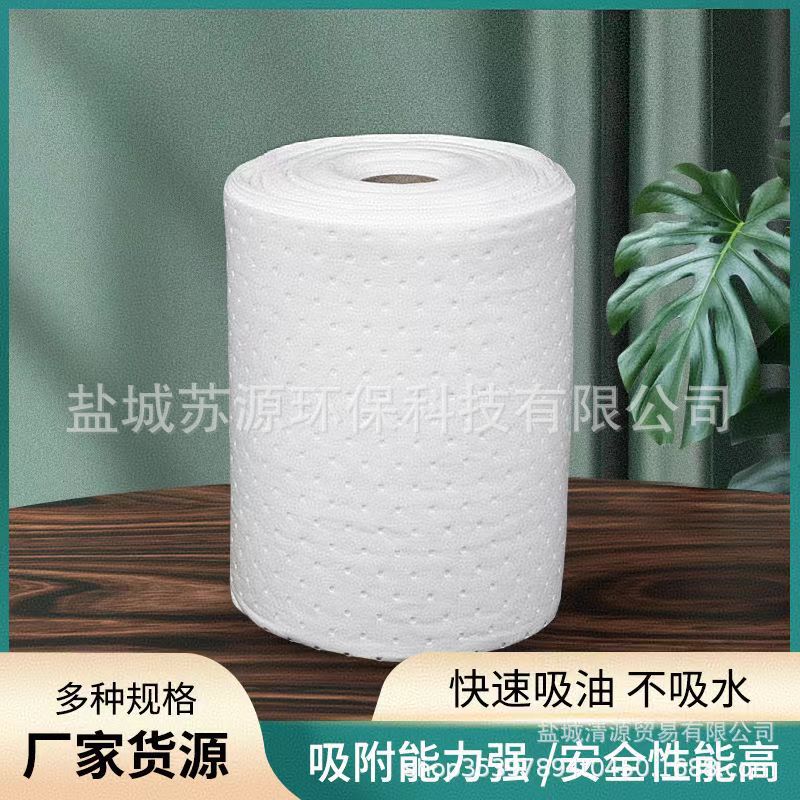 工业吸油棉厂家直销白色压点吸油卷工厂车间用吸油棉卷吸油吸附强