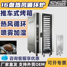 15/16PLѭht܇ʽLtConvection oven