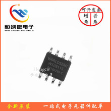 ȫ��ԭ�b 2811�ξ� 256���Ҷ���ͨ���a�� LED�� IC