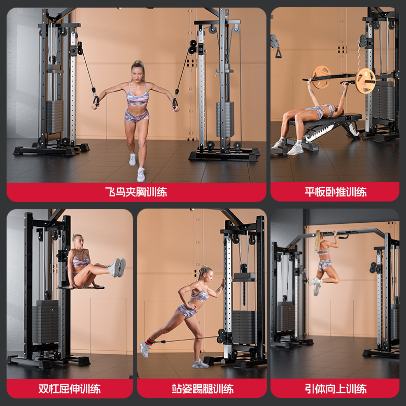 Dispositivo de entrenamiento Big Flying Bird Marco de pórtico Fitness Máquina todo en uno para el hogar Equipo de entrenamiento integral comercial Little Flying Bird