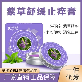 身体护理套装;身体贴膏;足部护理