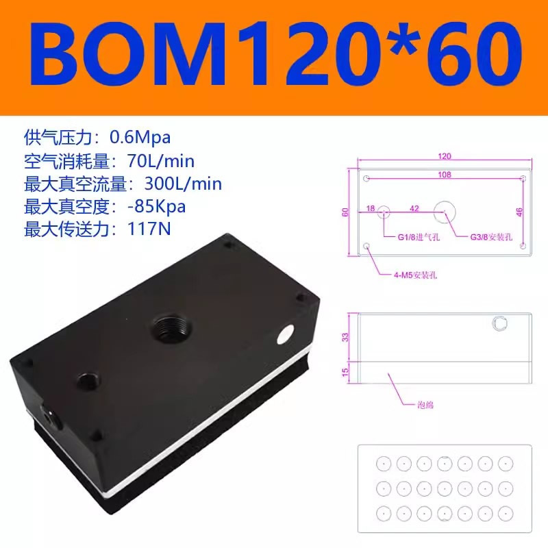 机械手工业海绵真空吸盘贴标签吸具HXN22*38/22*76/50*80HXD30-40|undefined