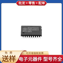 SC93F8332X20U TSSOP-20L DS18B20 STM32F446RET6 FT4232HL-REEL