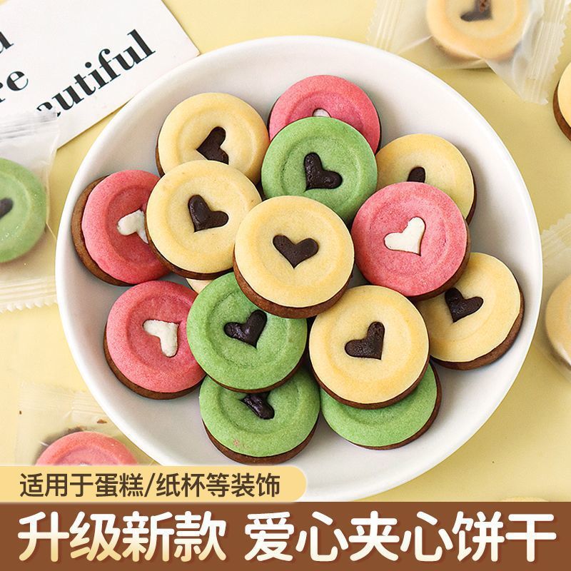 巧克力爱心夹心饼干蛋糕装饰摆件巧心芳马卡龙办公室休闲零食批发