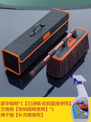 Car cleaning tools wax brush car wash - luxurious-dust-removal-wax-brush-brush-head-enlarged-by-20-duster-wax-square-box