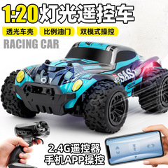 クロスボーダー Y21 レトロクライミング高速車 2.4 グラムデュアルリモコンオフロードピックアップトラック RC レーシングカー 1:20 男の子のおもちゃの車
