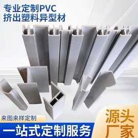 PVC异型材;UPE塑料异型
