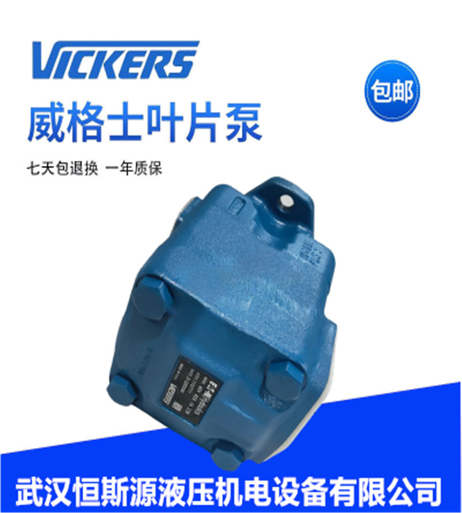 桑尼士叶片泵35V25A-86A22R