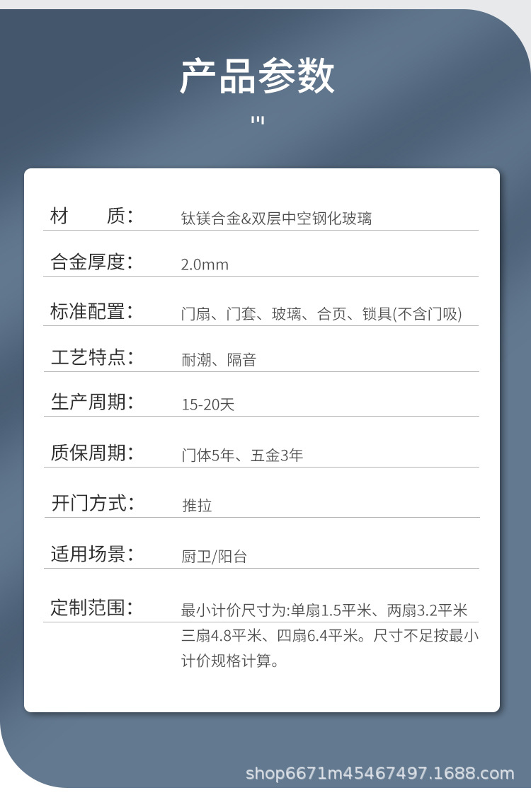 详情页_03.jpg