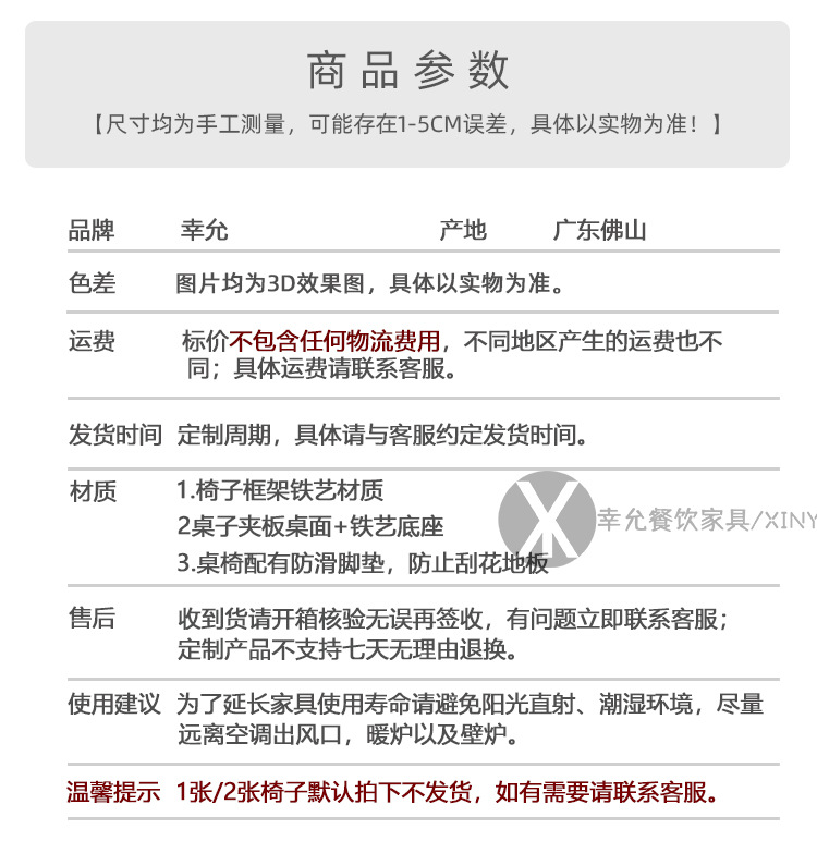 详情页_14
