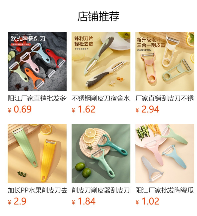 It cannot be clicked in the preview state. After publishing, you can click to jump to the corresponding product page.
