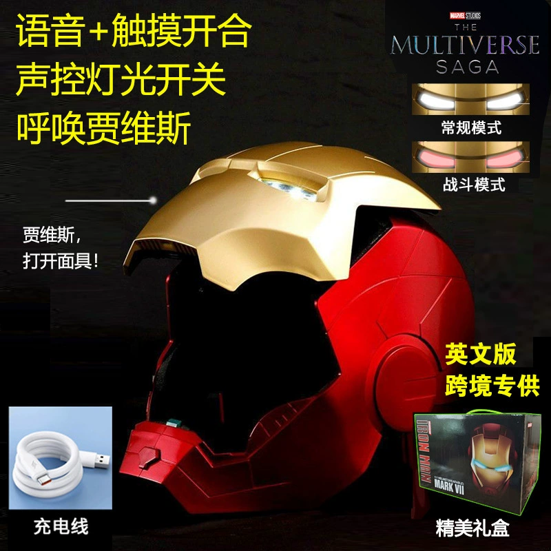 Foldable electric glowing helmet, mask, cosplay