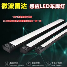 �״ﳵ���led��Ӧ�������״ﳵ���չ�ư칫���߹��̸���36W