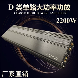 2200W avtomobil audio modifikasiyalı Mono D sinif rəqəmsal tək kanallı gücləndirici