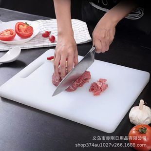 Plastic Cutting Board Anti-mildew Household Cutting Board Chopping Board Chopping Board Kneading Panel Food Grade Food Supplemental Cutting Fruit Sticky Board