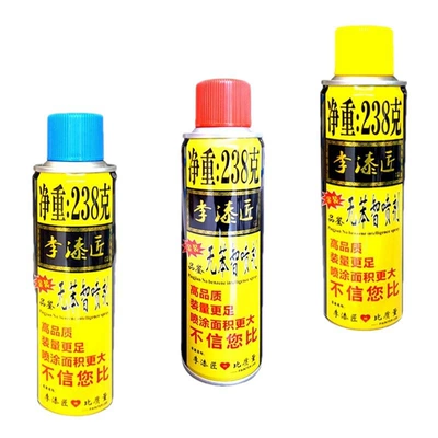 Metal Multi-Color Paint, Avtomobil boyası