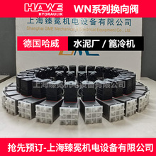 ������WN 1 M-G 24늴œQ���y ������ʽҺ����վ/HAWE�����y