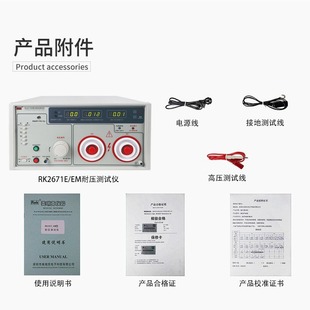 �����RK2671EM�͉��yԇ�x��ֱ��Ԫ����늾���|�͉����Ȝy���x��