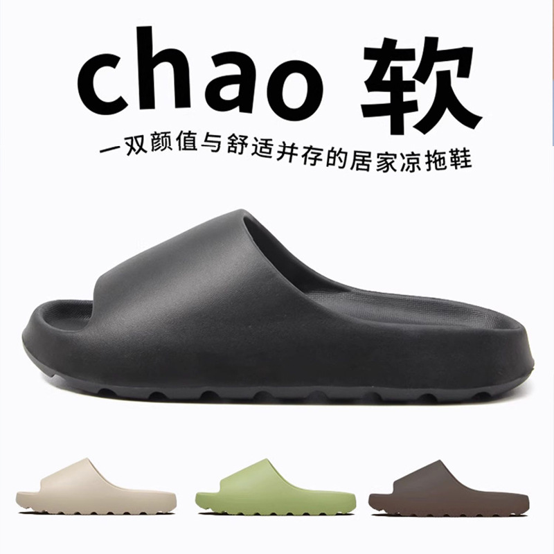 2025 New Eva Summer Men's Home Slippers Bathroom Bathing Indoor Outdoor Bathroom Slippers Female Couple Model