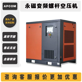 压缩设备;压实机械;压缩设备配件