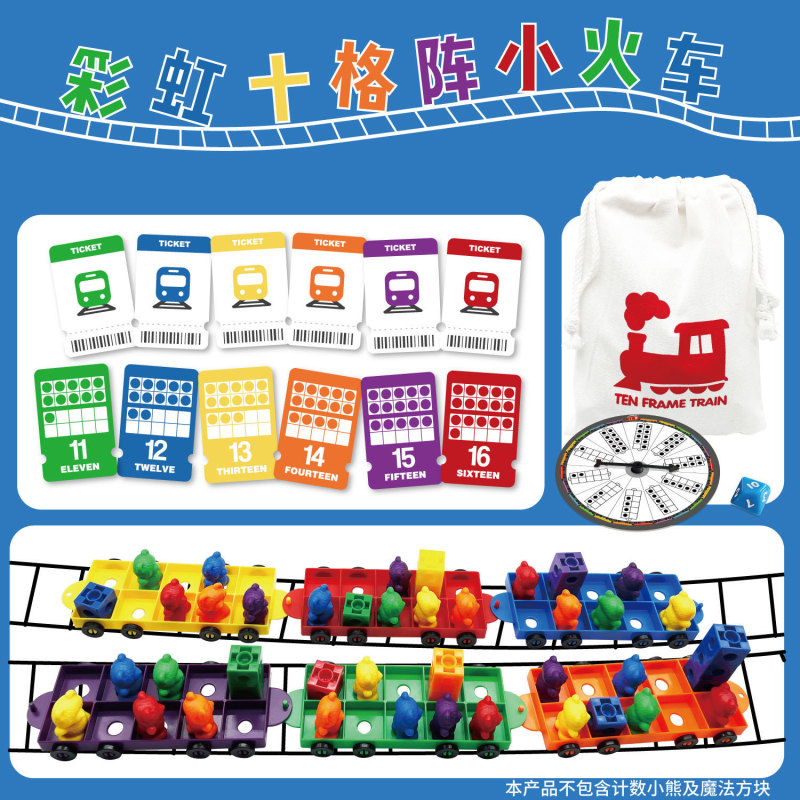 彩虹计数小熊带题卡说明砝码小熊9g小熊6g小熊3g小熊早教玩具|undefined