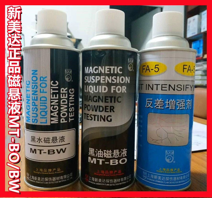 MT-BO черное масло магнитная подвеска MT-BW черная вода магнитная подвеска магнитная проверка порошка магнитная паста магнитный порошок жидкий контрастный агент