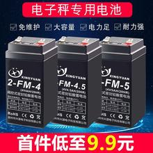 ��ӳ���늳��U���ƿ4��4v4ah̨�ӌ���6v12ͯ܇���܇��ͨ��̨�Q