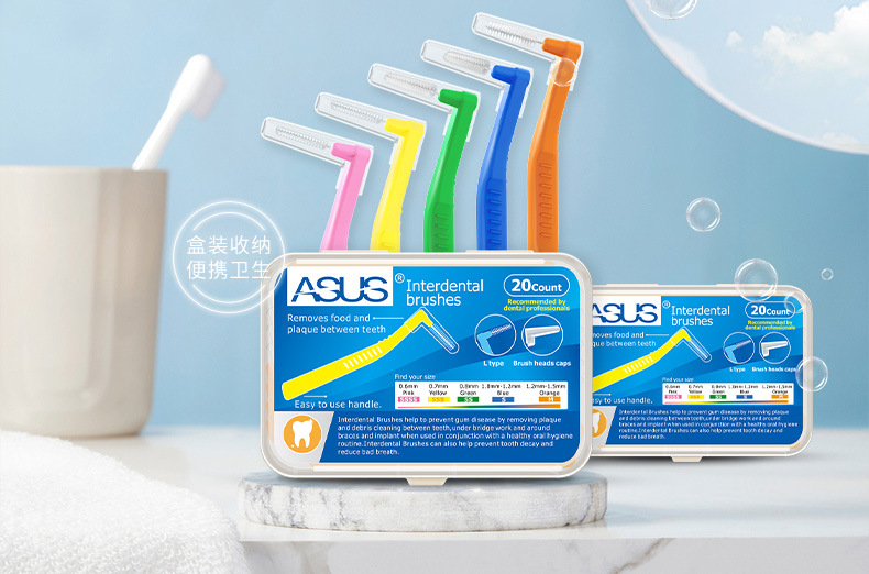 爱思尔-L型牙缝刷-恢复的_02.jpg