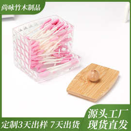 桌面钻石纹亚克力棉签盒透明化妆棉牙线塑料带盖防尘收纳盒批发