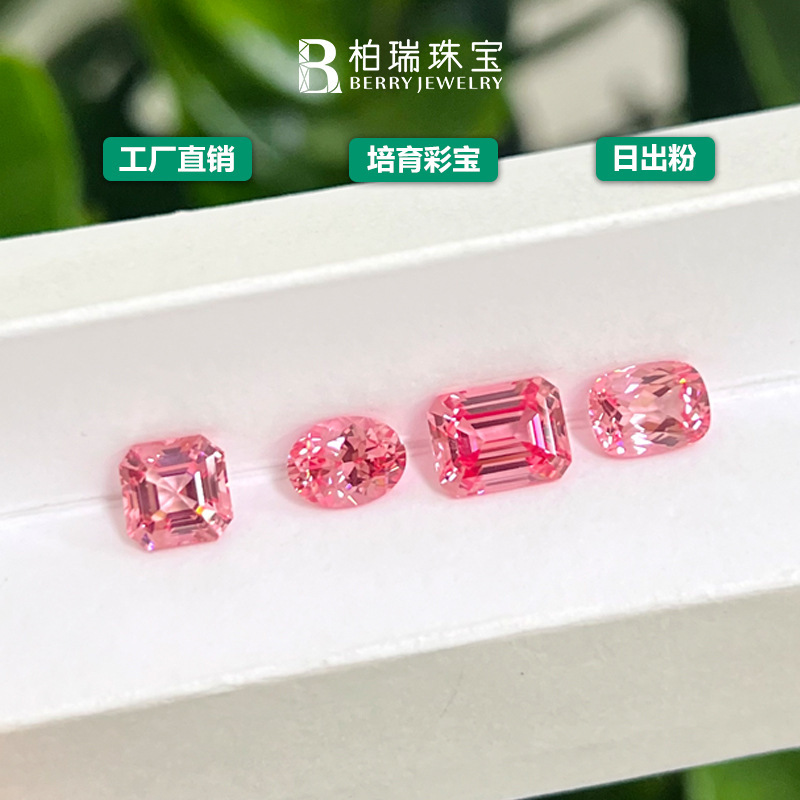 Wuzhou Cultivated Colored Gemstones, Padparadscha Loose Stones, Laboratory-Grown Sapphires, Multi-Shaped Sunrise Pink Sapphires