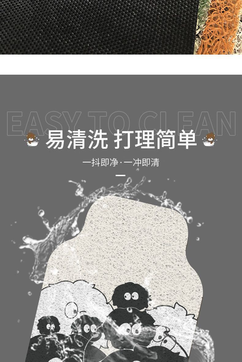 Cartoon silk loop universal floor mat, dirt-resistant, wear-resistant, easy to clean, can be cut to size, non-slip mat