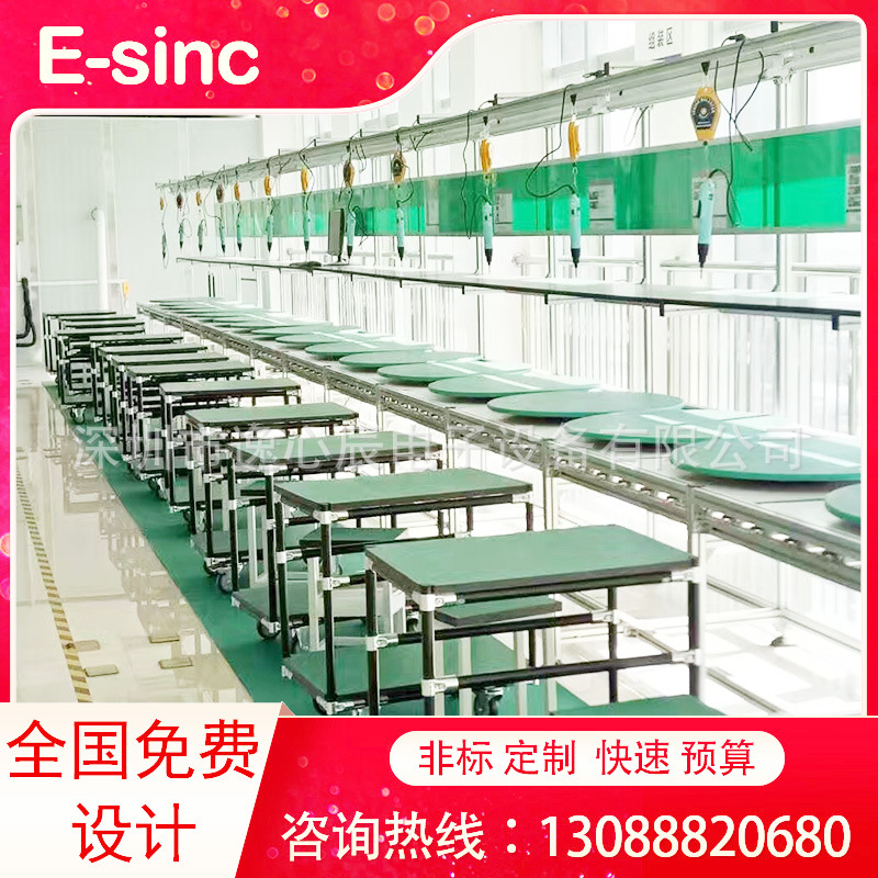 循环装配线组装铝型材热流道温控箱隧道炉水平倍速链总装线电子