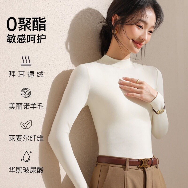 Kola Modal half-high collar slim-fit regular style warm women's long-sleeve seamless base layer for autumn and winter