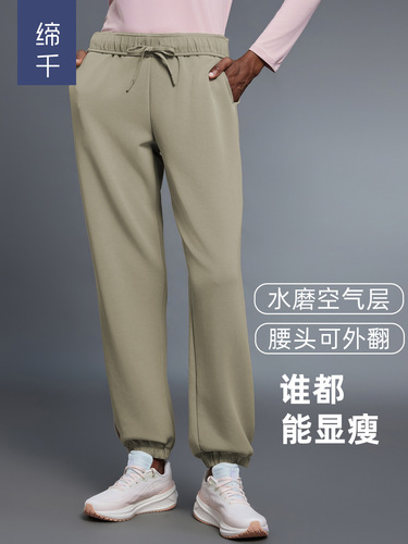 Casual sports pants, women's hygroscopic breathable fitness running pants, all-matching commuting loose slimming leg pants D25094