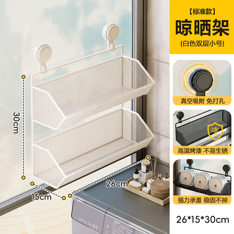 Tendedero de Pared con Ventosa Sin Perforación Escalable para Ventana y Dormitorio image 29