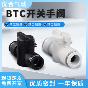 ���w�_�P�yBUC8mm���ٿ���ܽ��^�ք�BTC8mm���y���yܛ���_�P�y