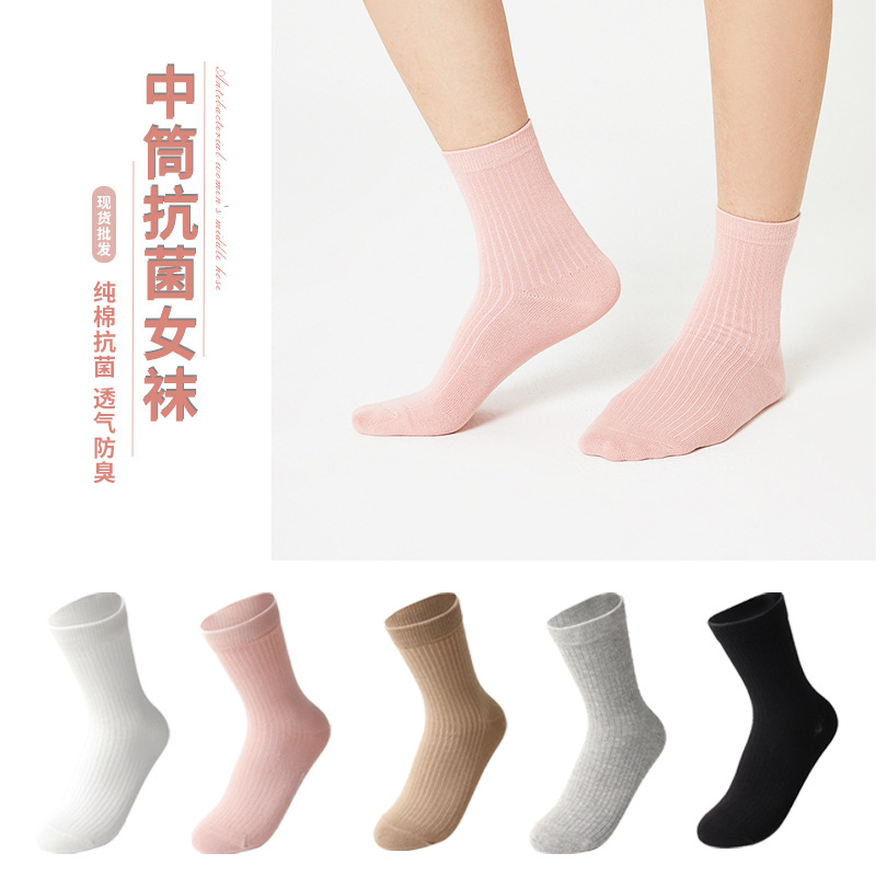 new pattern Socks lady AAA Antibacterial Deodorant Cotton socks ventilation Medium hose Spring and autumn payment Cotton socks goods in stock wholesale
