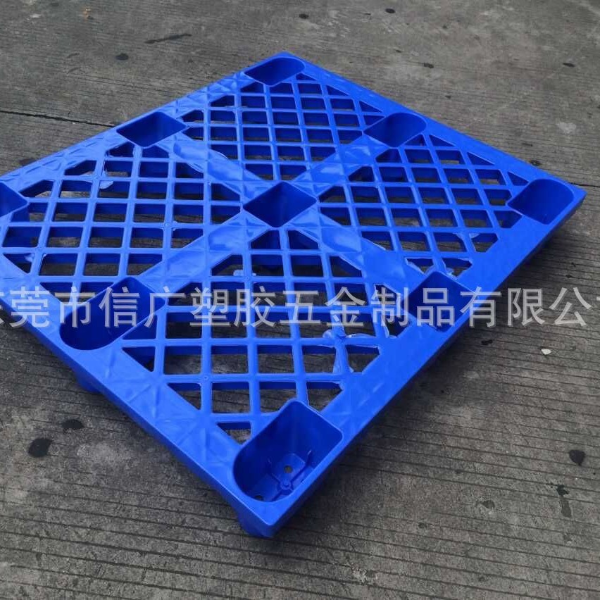 深圳网格塑胶地台板 网格地台板 单面地台板东莞塑胶卡板九脚托盘