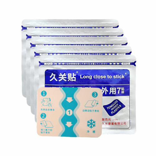 Japanese Jiuguan plaster patch, cervical vertebra patch, lumbar vertebra patch, joint patch, 7 pieces. The manufacturer supports one-piece drop shipping.