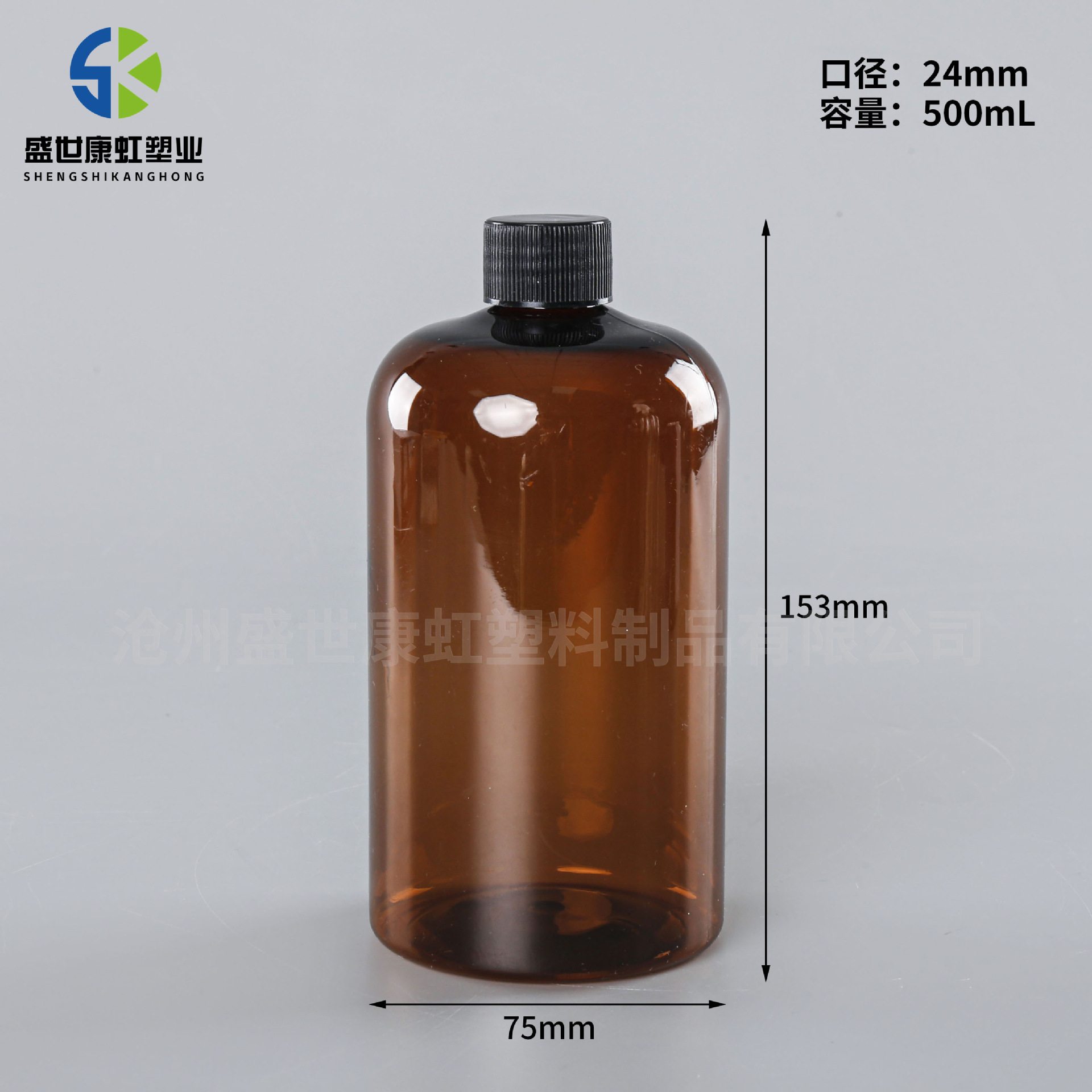 캡이 있는 500ml 스타일 3개, 갈색